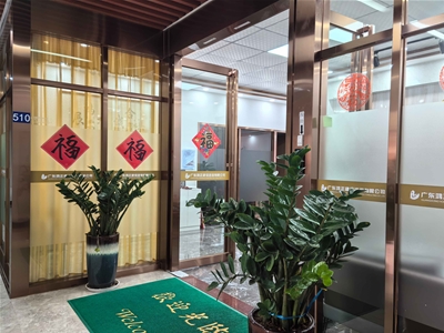辦公環(huán)境